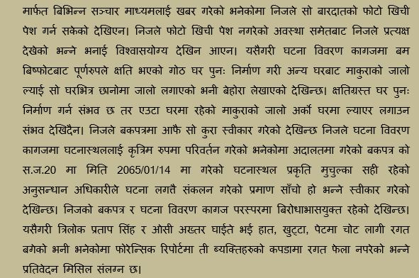 high court 1291756474998.JPG